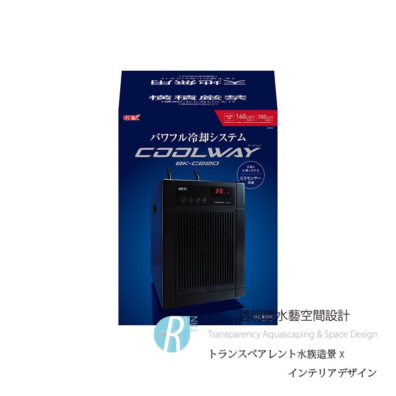透明度 TRN｜GEX 五味｜Cool Way 冷卻機 BK-C220｜160L｜冷水機 降溫器-細節圖2