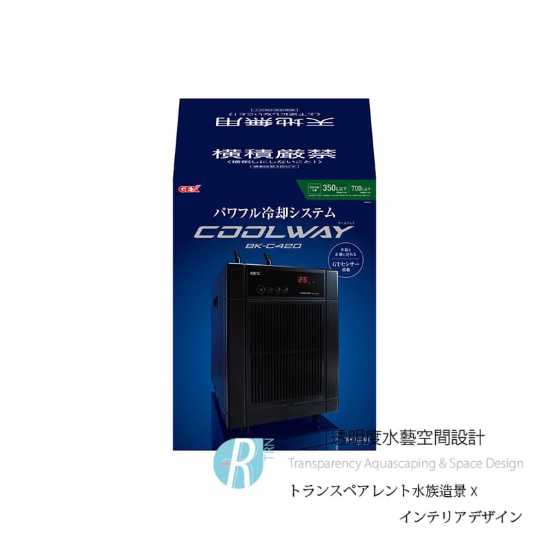 透明度 TRN｜GEX 五味｜Cool Way 冷卻機 BK-C420｜350L｜冷水機 降溫器-細節圖2