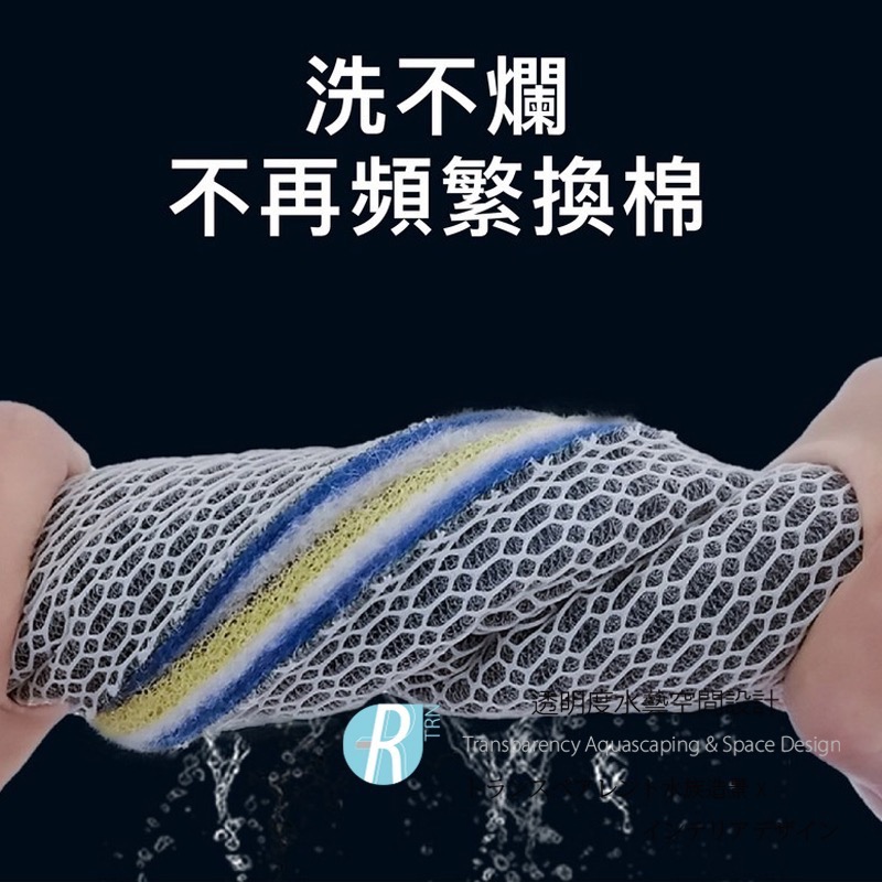 透明度 TRN｜9D蜂巢無膠奈米過濾棉｜30×15.5×2cm｜生化棉 過濾棉｜200次-細節圖5