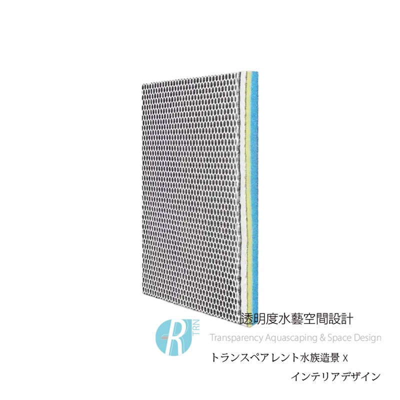 透明度 TRN｜12D蜂巢無膠奈米過濾棉｜28.5×15×2.5cm｜生化棉 過濾棉｜200次-細節圖2