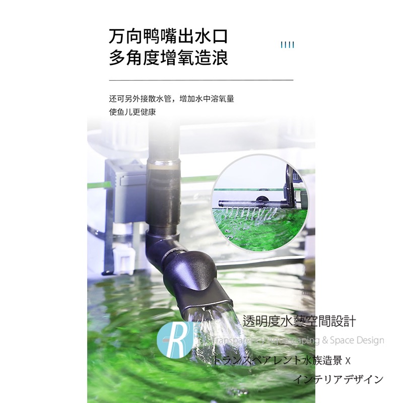透明度 TRN｜SUNSUN 森森｜外置過濾桶 XBL-300｜300L/h｜掛式圓桶過濾器-細節圖6