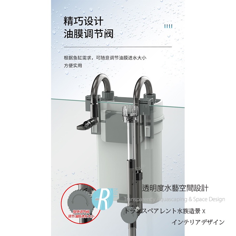 透明度 TRN｜SUNSUN 森森｜外置過濾桶 XBL-300｜300L/h｜掛式圓桶過濾器-細節圖7
