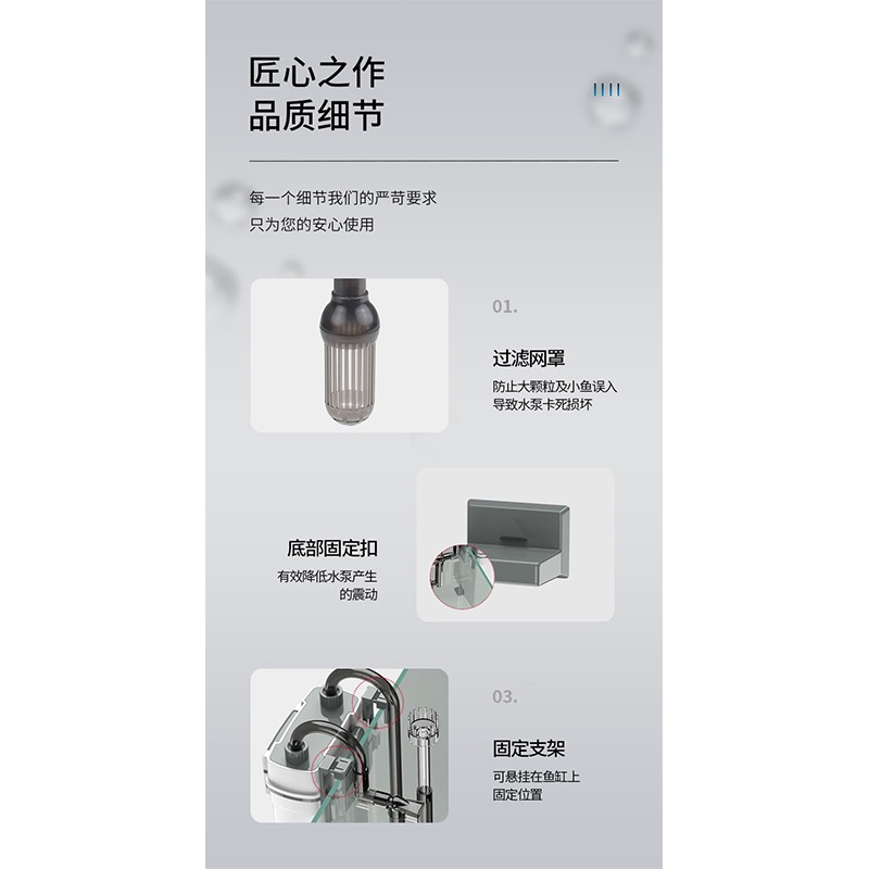 透明度 TRN｜SUNSUN 森森｜外置過濾桶 XBL-400｜300L/h｜掛式圓桶過濾器-細節圖8