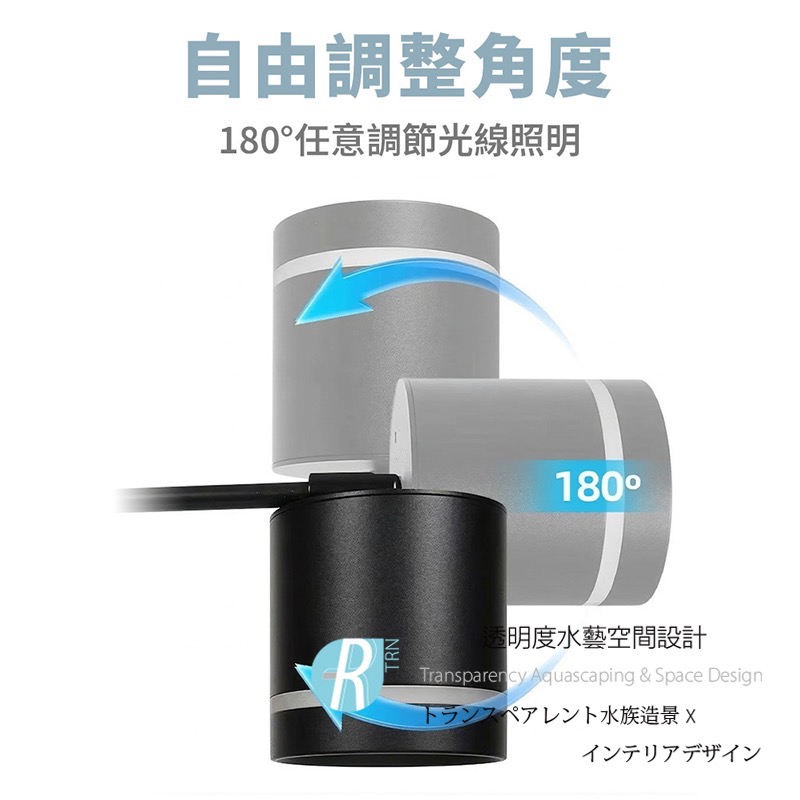 透明度 TRN｜crab aqua 小螃蟹｜黃白三段式桶燈 10W｜25cm｜玩家LED夾燈-細節圖6