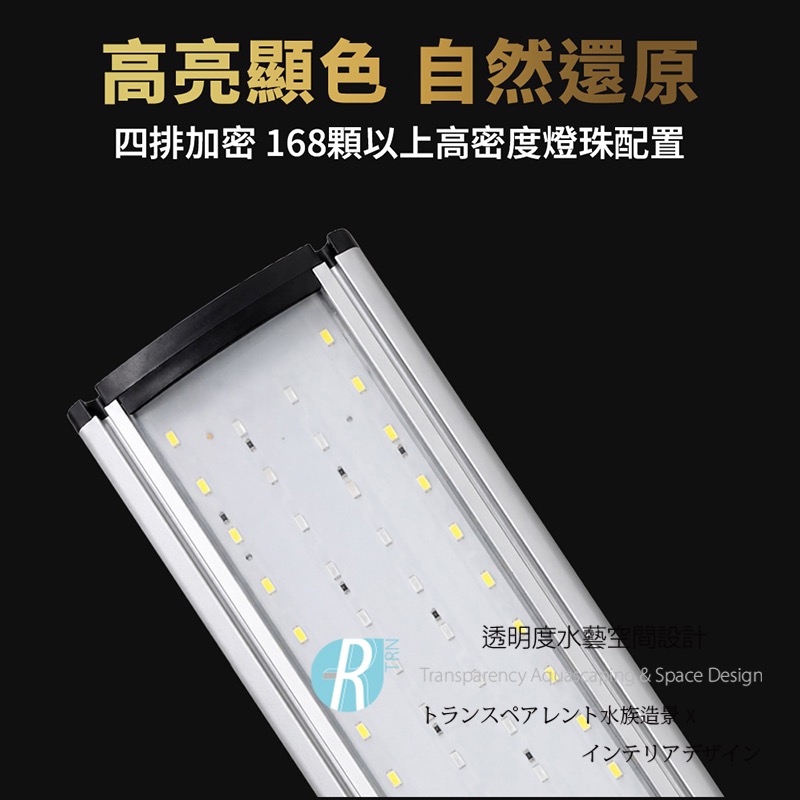 透明度 TRN｜UP AQUA 雅柏｜UX3系列 清澈/深海/全光譜3合1淡海水大跨燈 3尺｜90cm｜玩家級LED燈-細節圖5