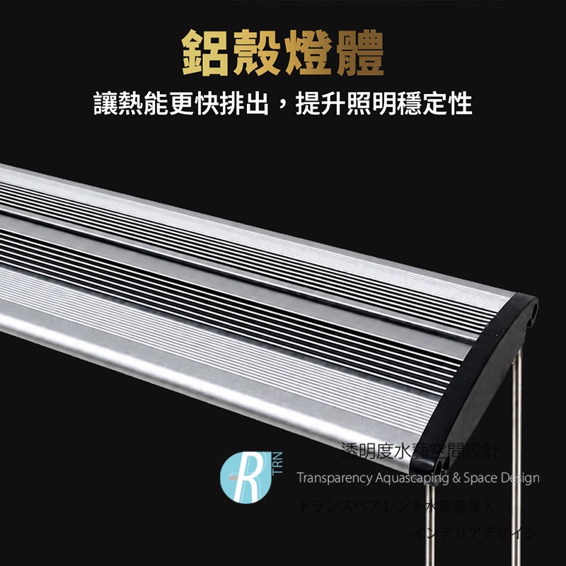 透明度 TRN｜UP AQUA 雅柏｜UX3系列 清澈/深海/全光譜3合1淡海水大跨燈 3尺｜90cm｜玩家級LED燈-細節圖6