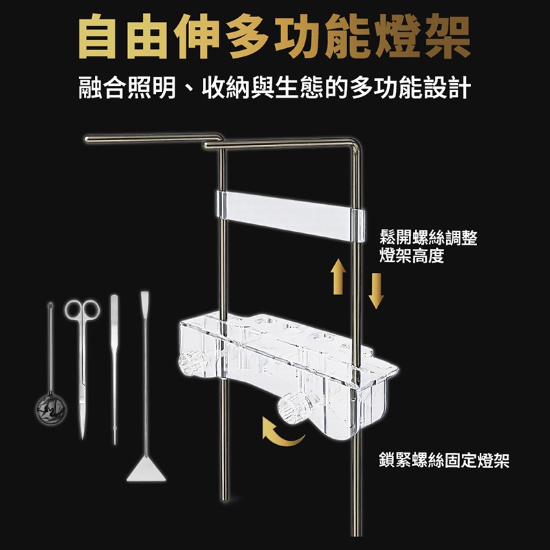 透明度 TRN｜UP AQUA 雅柏｜UX3系列 清澈/深海/全光譜3合1淡海水大跨燈 3尺｜90cm｜玩家級LED燈-細節圖7