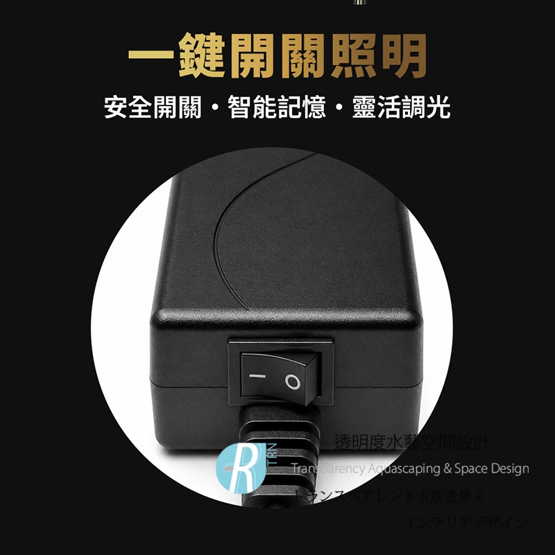 透明度 TRN｜UP AQUA 雅柏｜UX3系列 清澈/深海/全光譜3合1淡海水大跨燈 3尺｜90cm｜玩家級LED燈-細節圖8