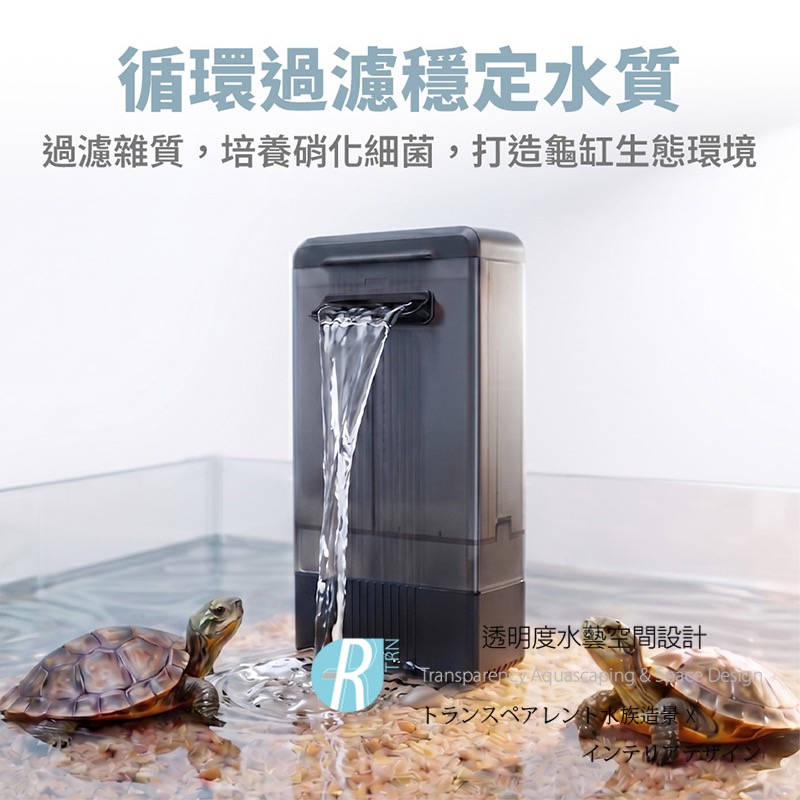 透明度 TRN｜crab aqua 小螃蟹｜USB低水位殺菌燈過濾器 3W-UV｜250L/h｜內置過濾器-細節圖2