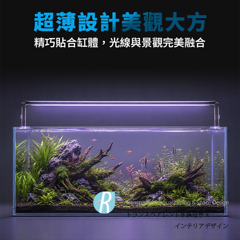 透明度 TRN｜UP AQUA 雅柏｜Z3X系列 清澈/深海/全光譜3合1認證跨燈 3尺｜90cm｜入門級LED燈-細節圖3