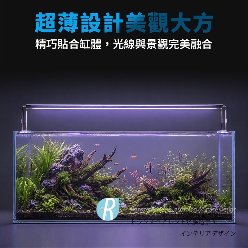 透明度 TRN｜UP AQUA 雅柏｜ZX3系列 清澈/深海/全光譜3合1認證跨燈 3尺｜90cm｜入門級LED燈-細節圖5