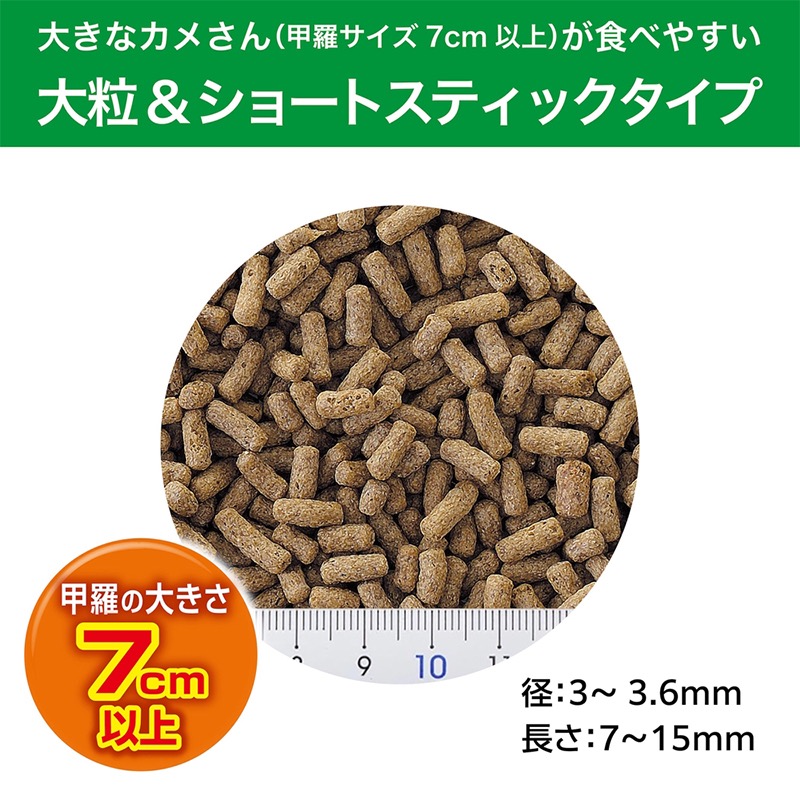 透明度 TRN｜GEX 五味｜カメ元気 高鈣鮮蝦烏龜主食｜浮上性｜大粒｜180g｜澤龜-細節圖3