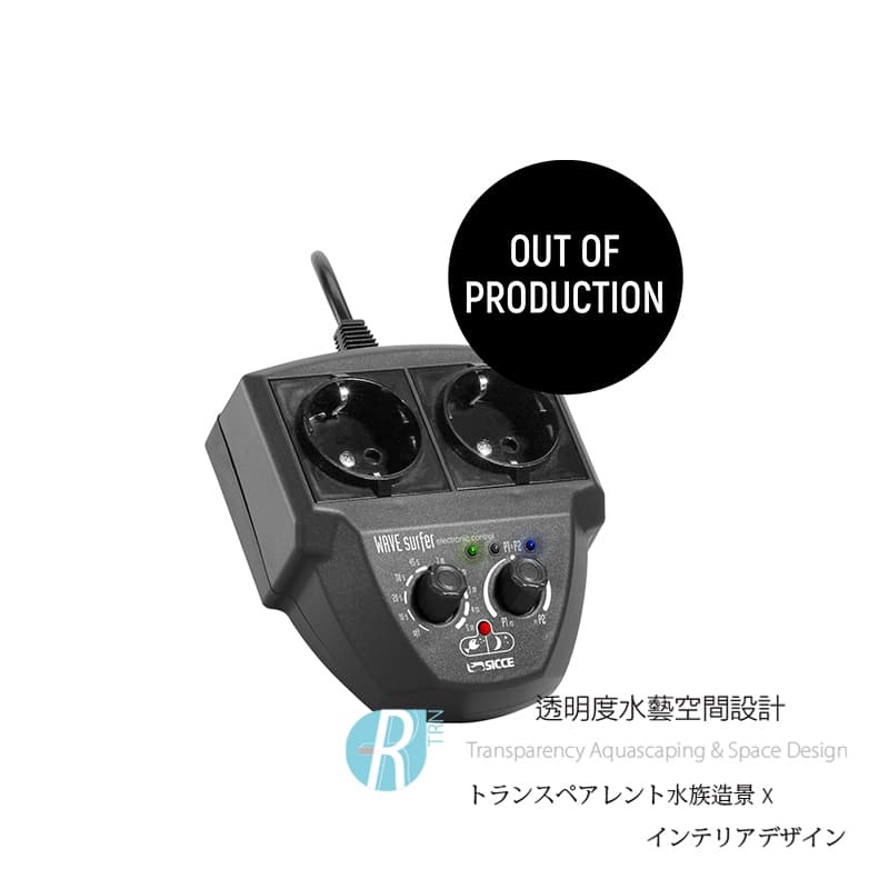 透明度 TRN｜SICCE 希捷｜VOYAGER HP 10 定速造浪馬達｜15000L/h｜造浪器-細節圖8