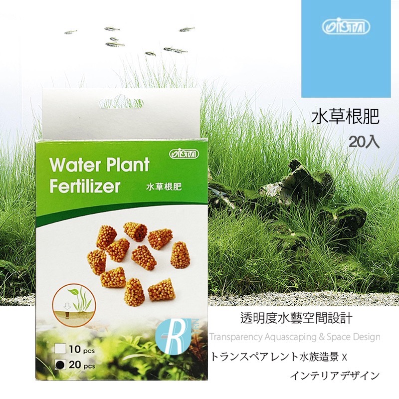 透明度 TRN｜iSTA 伊士達｜Water Plant Fertilizer 水草玉米根肥｜氮 磷 鉀 微量元素-細節圖3