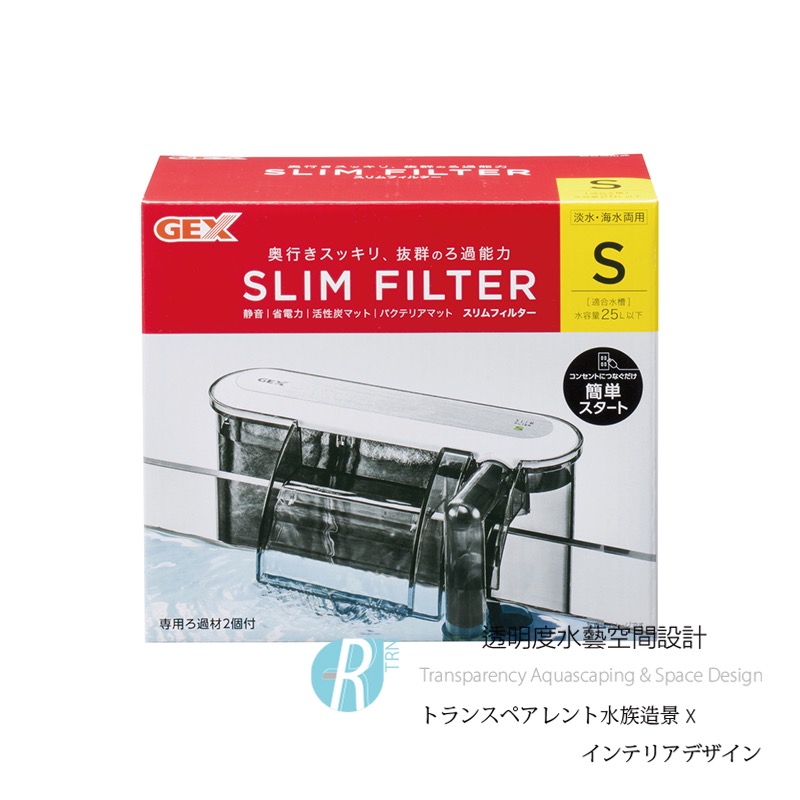 透明度 TRN｜GEX 五味｜SLIM FILTER 薄型過濾器 S｜216L/h｜外掛過濾器-細節圖2