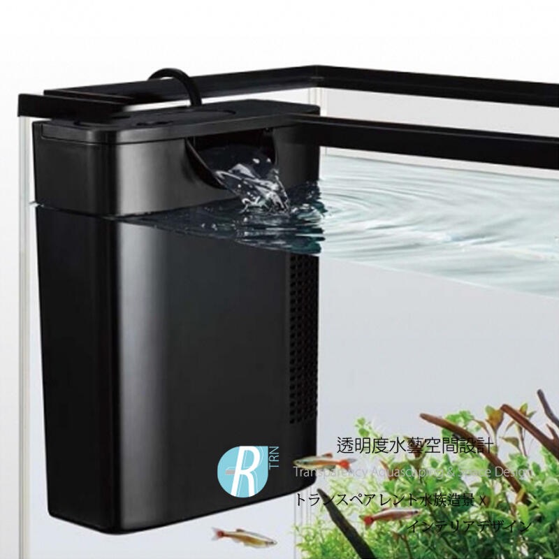 透明度 TRN｜GEX 五味｜RAKUFIL 換水功能過濾器 纖細黑｜204L/h｜內置過濾器-細節圖2