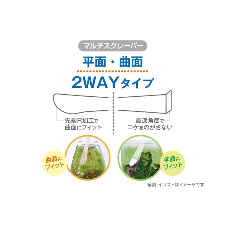 透明度 TRN｜GEX 五味｜おそうじラクラク 小型缸兩用青苔刮板｜除藻刮板-細節圖3