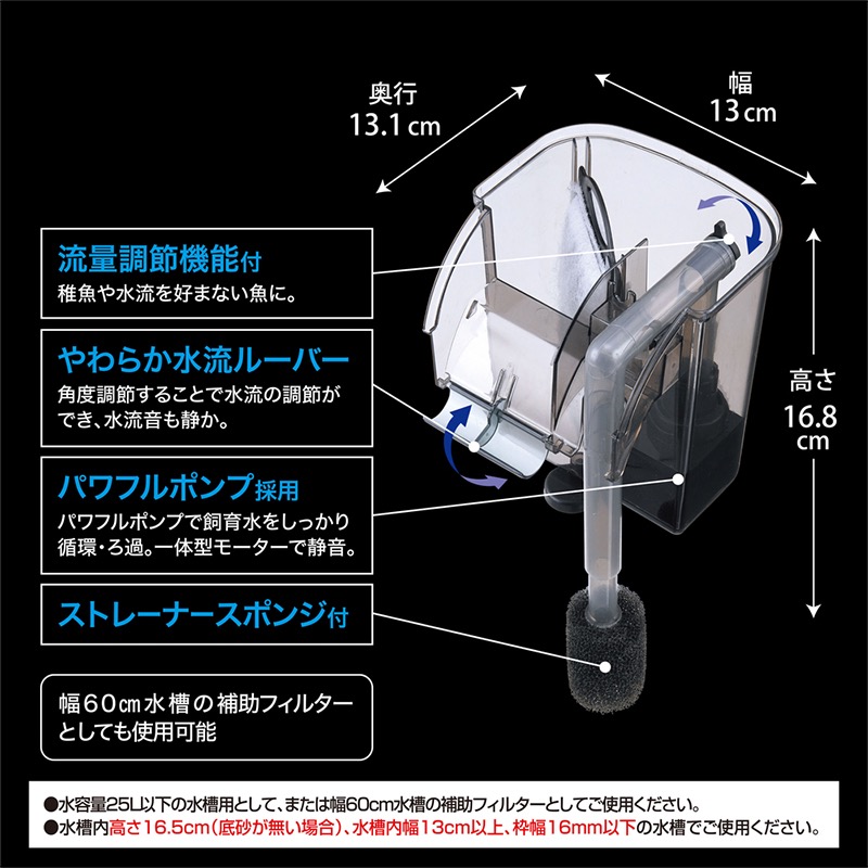 透明度 TRN｜GEX 五味｜簡單 新型靜音外掛過濾 S｜330L/h-細節圖6