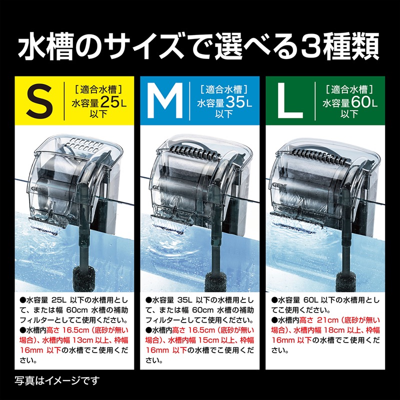透明度 TRN｜GEX 五味｜簡單 新型靜音外掛過濾 M｜432L/h-細節圖7