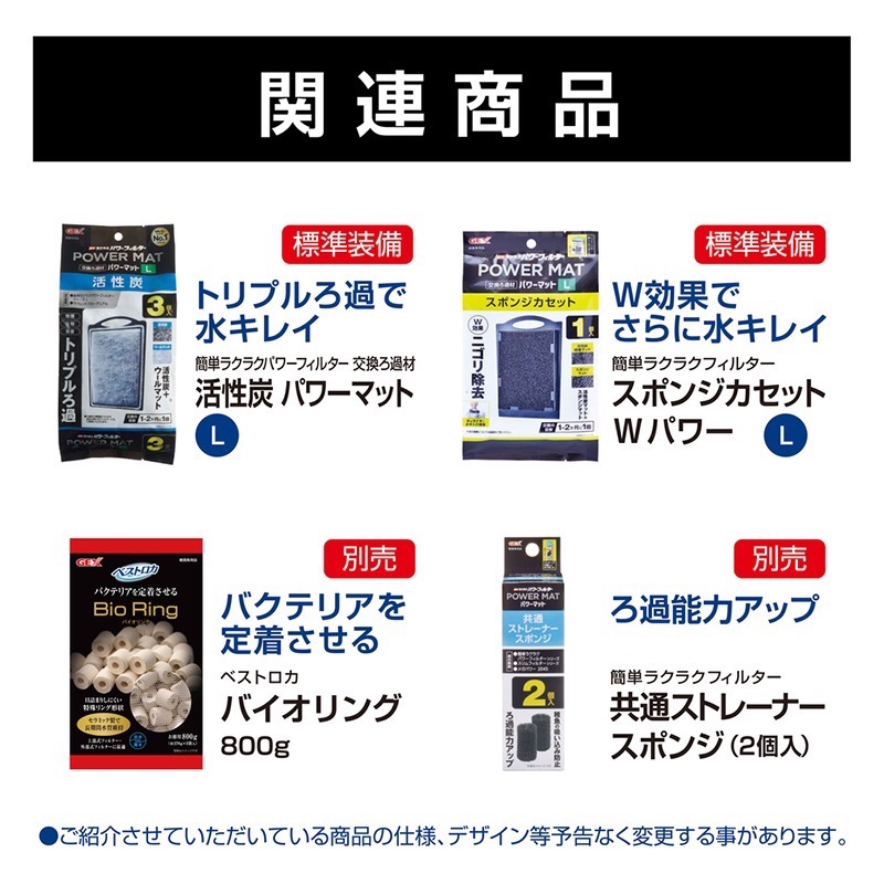 透明度 TRN｜GEX 五味｜簡單ラクラク 新型靜音外掛過濾器 M｜432L/h-細節圖8