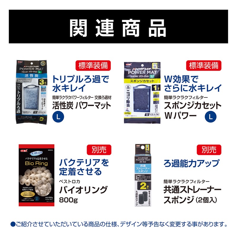 透明度 TRN｜GEX 五味｜簡單 新型靜音外掛過濾 L｜480L/h-細節圖8