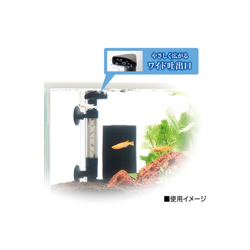 透明度 TRN｜GEX 五味｜メダカ元気 單管氣動式生物過濾器｜水妖精 水中過濾 生化過濾-細節圖5