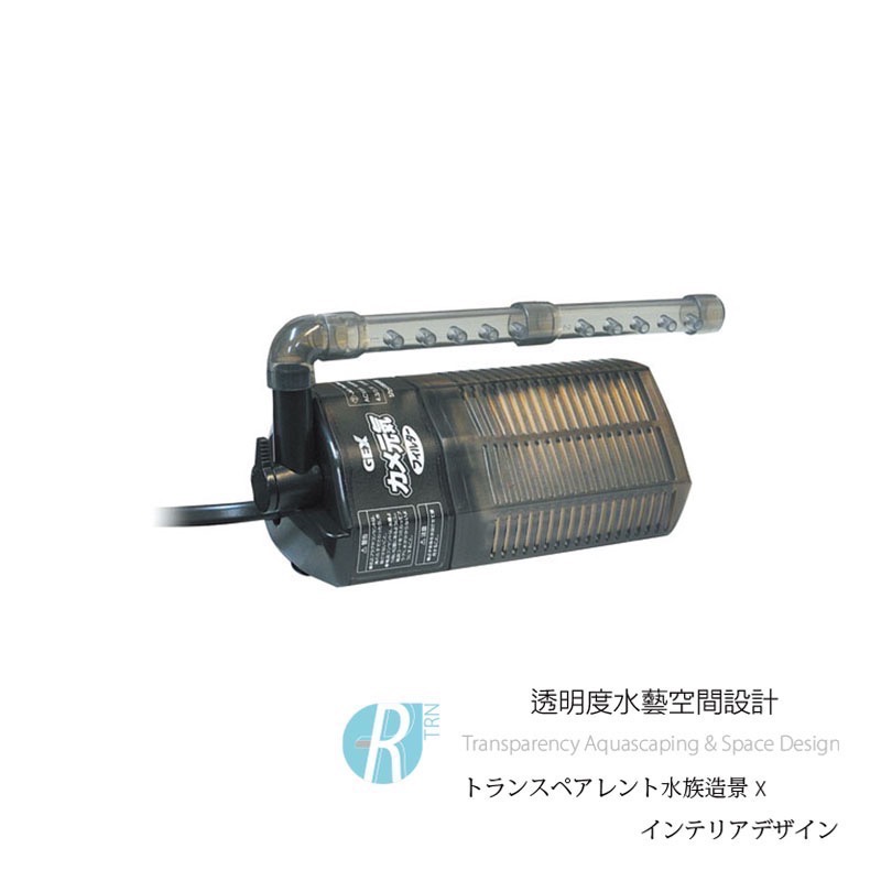 透明度 TRN｜GEX 五味｜カメ元気 角落型水中沉水馬達 F1｜210L/h｜內置過濾器-細節圖2
