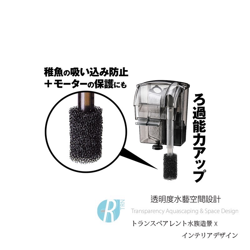透明度 TRN｜GEX 五味｜簡單ラクラク 新型靜音外掛過濾器 S/M/L｜外掛入水生化棉｜2入｜過濾棉 濾材-細節圖3