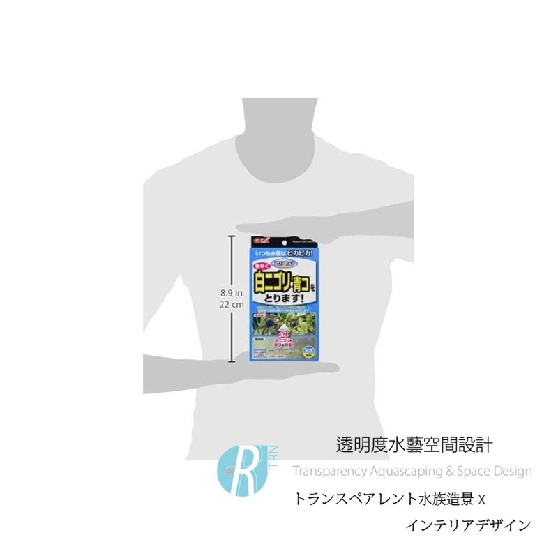 透明度 TRN｜GEX 五味｜アクアピュア 小型缸用水清濾材｜2入｜澄清劑 速清劑 除綠水-細節圖3