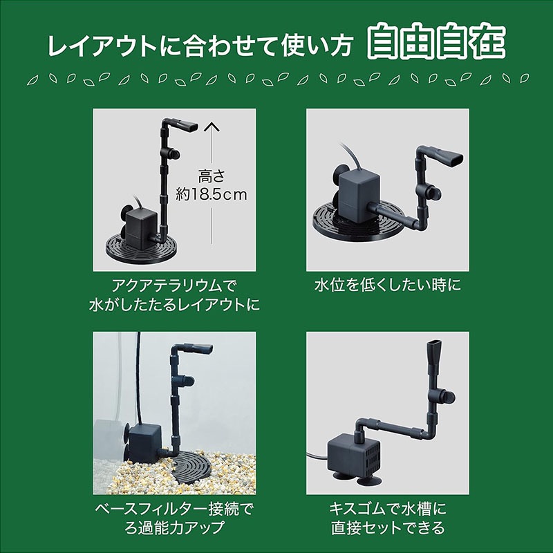 透明度 TRN｜GEX 五味｜Picoroka High USB DC小型造景缸過濾器｜66L/h｜內置過濾器 沉水馬達-細節圖4