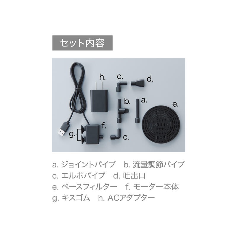 透明度 TRN｜GEX 五味｜Picoroka High USB DC小型造景缸過濾器｜66L/h｜內置過濾器 沉水馬達-細節圖6
