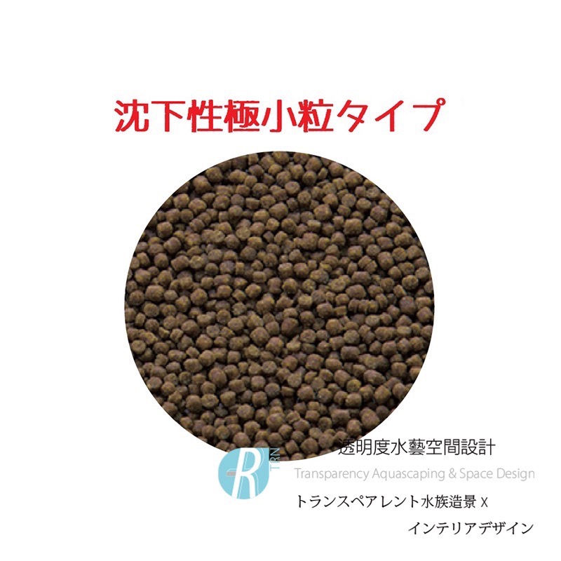 透明度 TRN｜GEX 五味｜金魚元気 蘭壽益生菌健康色揚飼料｜緩沉性｜Mini顆粒｜70g-細節圖3