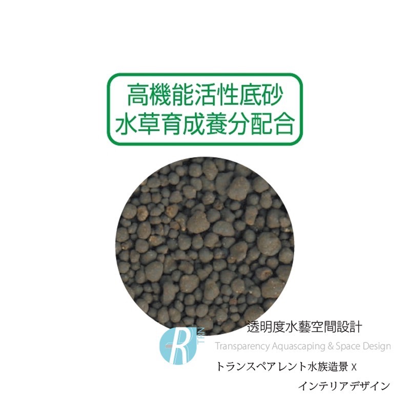 透明度 TRN｜GEX 五味｜水草一番サンド 活性底床｜粗顆粒｜2~4mm｜2Kg｜黑土-細節圖2