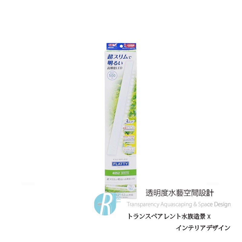 透明度 TRN｜GEX 五味｜CLEAR LED FLATTY USB高輝度LED跨燈 4052｜扁平白｜1.2尺-細節圖2
