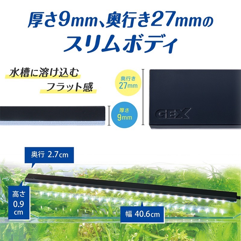 透明度 TRN｜GEX 五味｜CLEAR LED FLATTY USB高輝度LED跨燈 4052｜扁平黑｜1.2尺-細節圖3