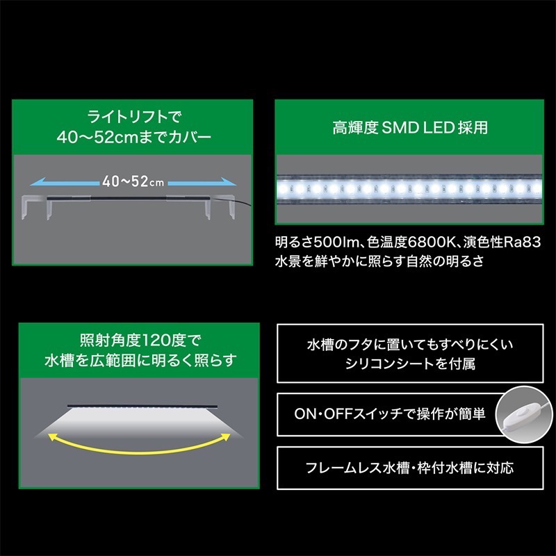 透明度 TRN｜GEX 五味｜CLEAR LED FLATTY USB高輝度LED跨燈 4052｜扁平黑｜1.2尺-細節圖4