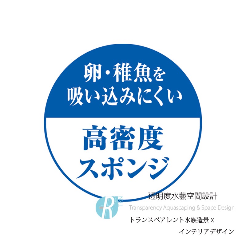 透明度 TRN｜GEX 五味｜メダカ元気 單管氣動式生物過濾器｜過濾綿｜生化棉-細節圖4