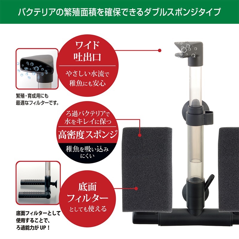 透明度 TRN｜GEX 五味｜BB FILTER 雙管氣動式生物過濾器｜水妖精 水中過濾 生化過濾-細節圖4