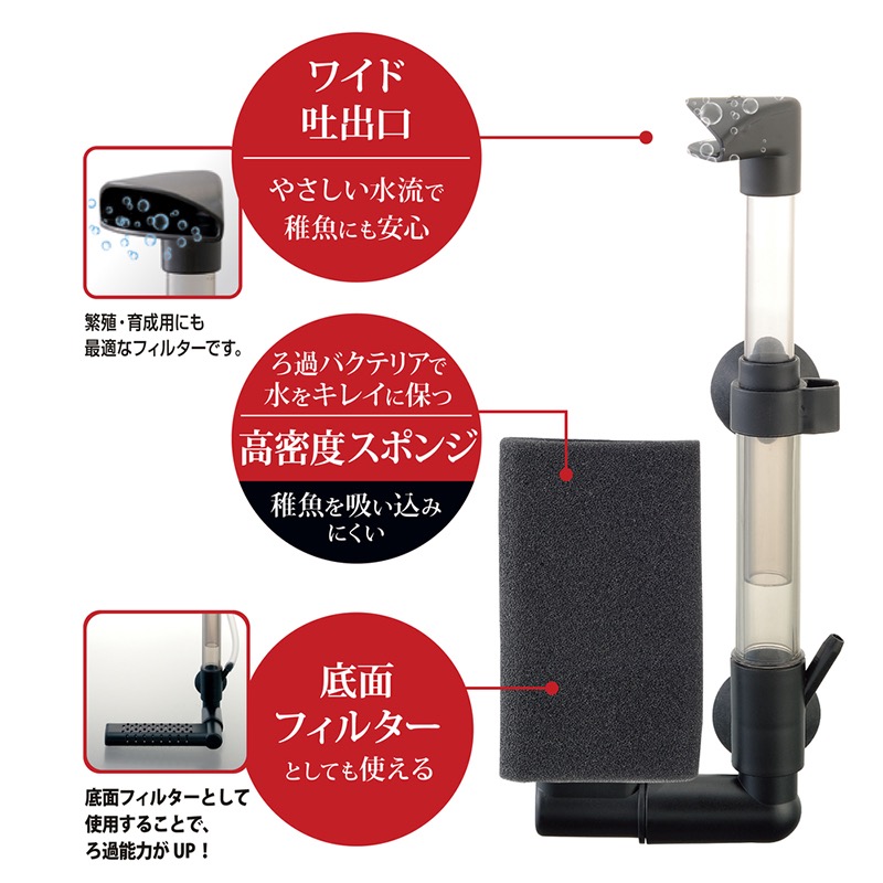 透明度 TRN｜GEX 五味｜BB FILTER 單管氣動式生物過濾器｜水妖精 水中過濾 生化過濾-細節圖4