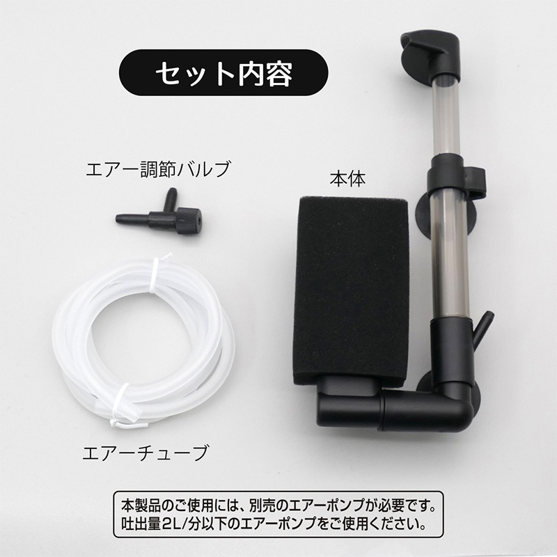透明度 TRN｜GEX 五味｜BB FILTER 單管氣動式生物過濾器｜水妖精 水中過濾 生化過濾-細節圖5