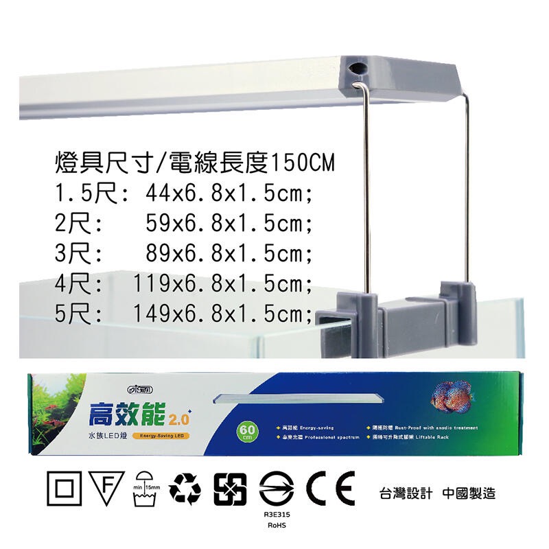 透明度 TRN｜iSTA 伊士達｜高效能2.0水族LED燈 1.5尺｜45~65cm｜玩家型水草跨燈-細節圖6