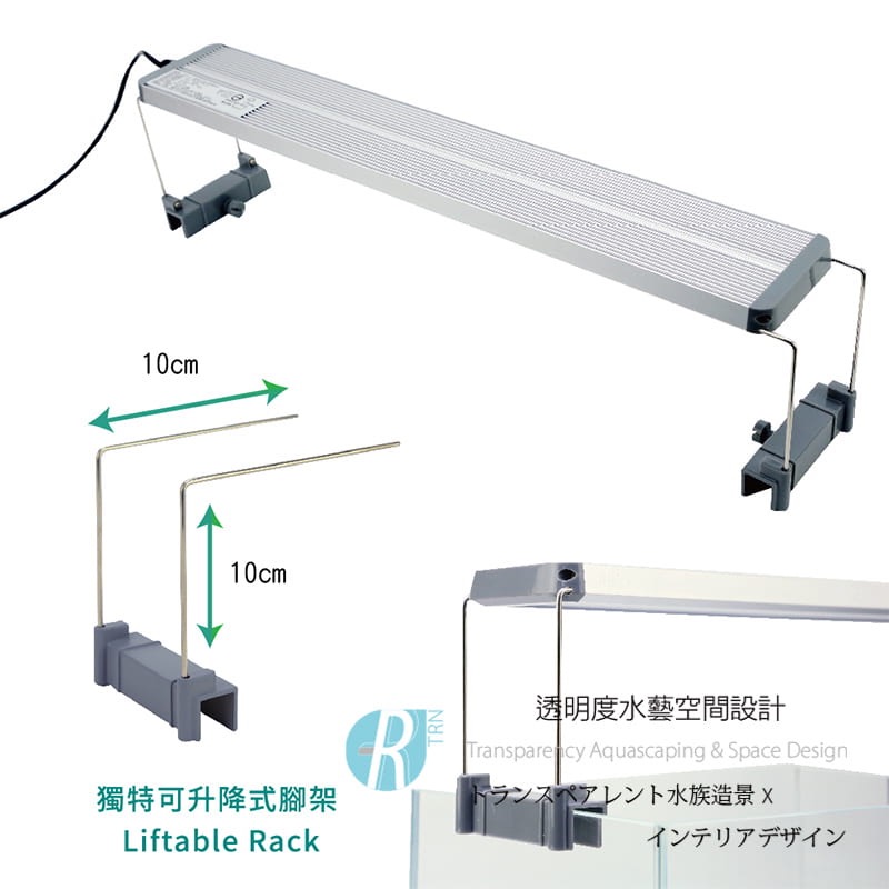 透明度 TRN｜iSTA 伊士達｜高效能2.0水族LED燈 5尺｜150~170cm｜玩家型水草跨燈-細節圖3