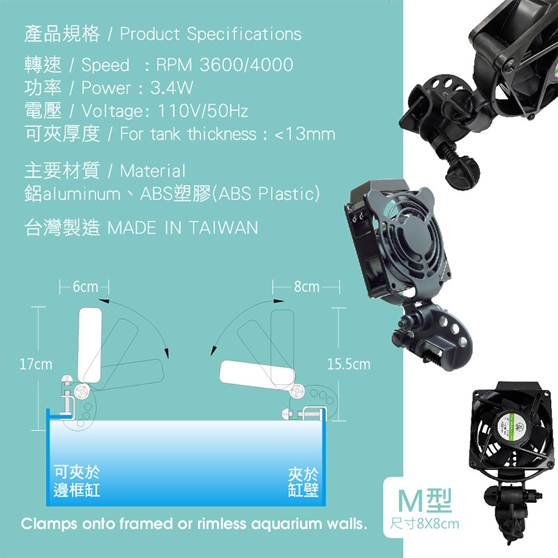 透明度 TRN｜iSTA 伊士達｜COMPACT Cooling FAN 冷卻風扇機 M｜冷風扇-細節圖3