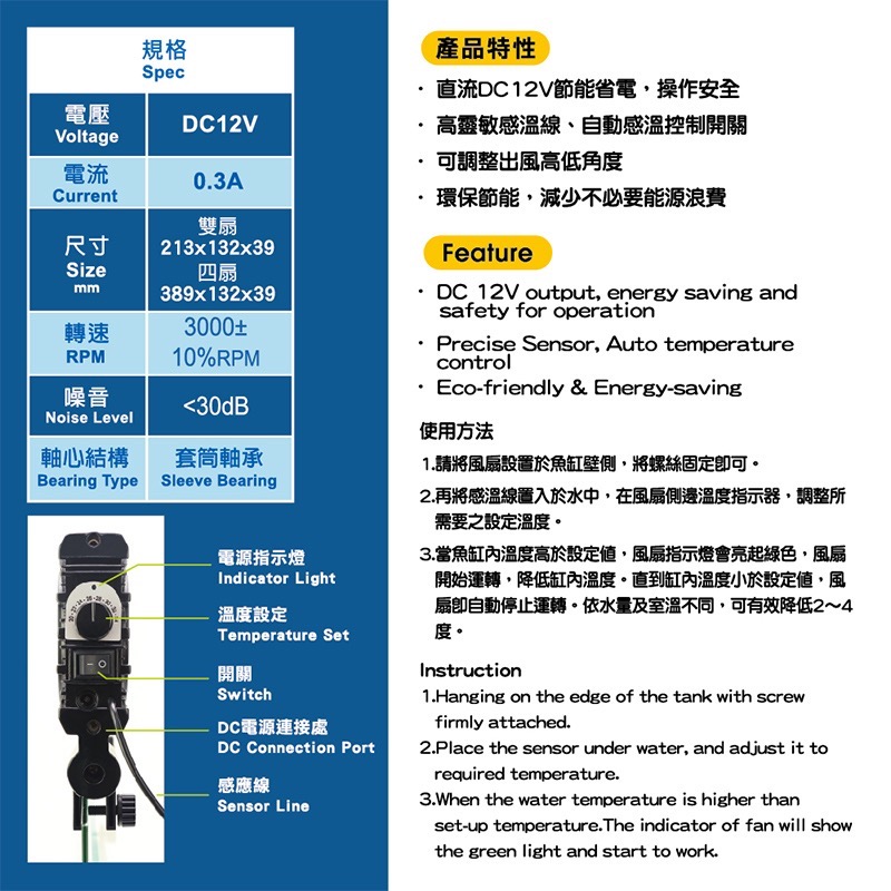 透明度 TRN｜iSTA 伊士達｜Arrayed Cooling FAN 節能冷卻溫控排扇 雙扇｜冷風扇-細節圖3