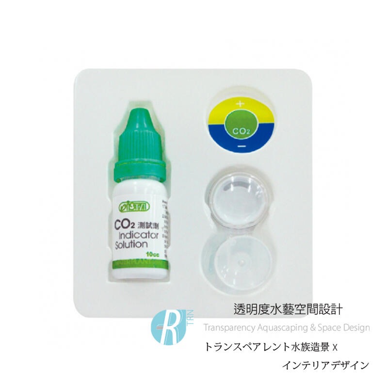 透明度 TRN｜iSTA 伊士達｜CO2 Indicator CO2長期監測器 圓型｜配件-細節圖2