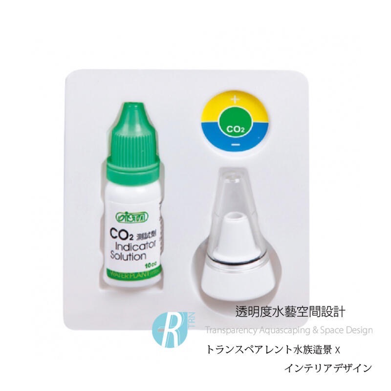 透明度 TRN｜iSTA 伊士達｜CO2 Indicator 全方位CO2長期監測器 錐型｜配件-細節圖2