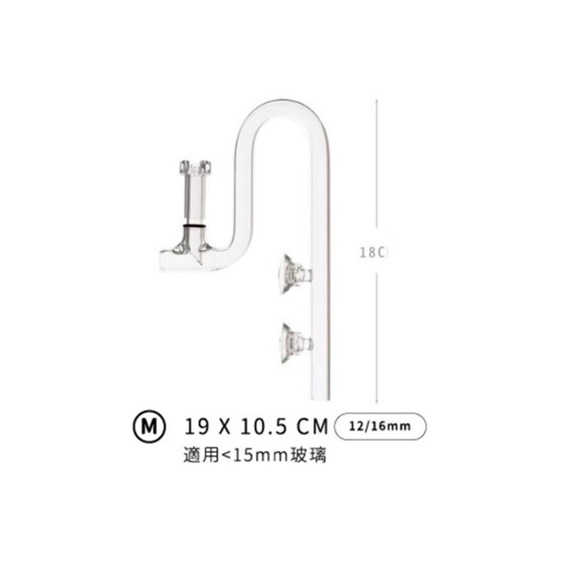 透明度 TRN｜iSTA 伊士達｜Glass Water Out 玻璃除油膜出水口 M｜12mm｜配件 零件 油膜處理器-細節圖2
