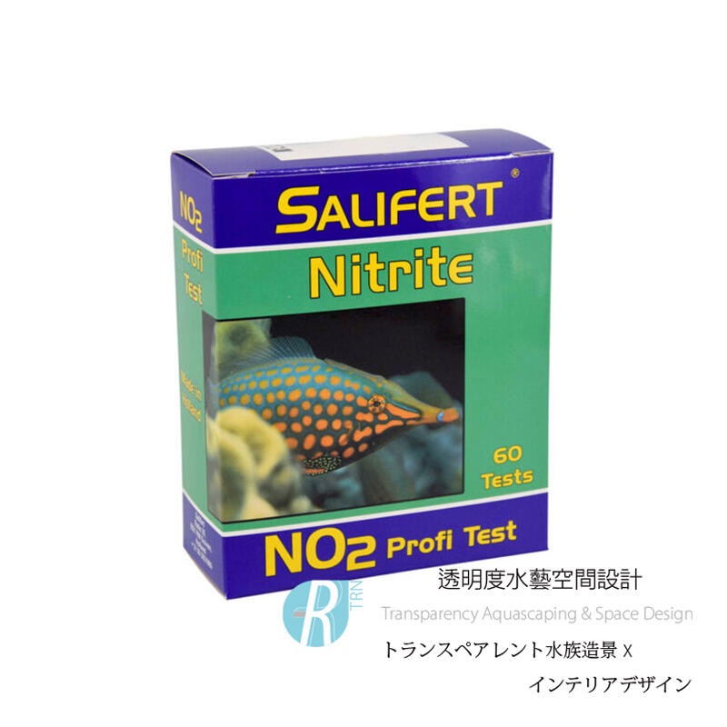 透明度 TRN｜Salifert 沙利法｜Nitrite Reef Test 亞硝酸鹽測試劑｜NO2｜60次-細節圖2