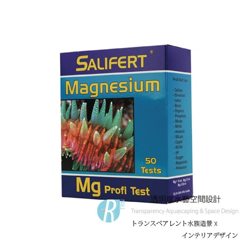 透明度 TRN｜Salifert 莎莉佛｜Magnesium Profi Test 鎂測試劑｜Mg｜50次-細節圖2