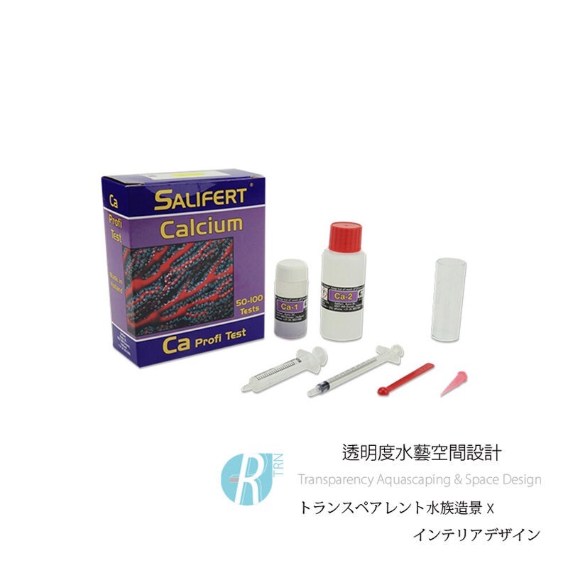透明度 TRN｜Salifert 莎莉佛｜Calcium Profi Test 鈣測試劑｜Ca｜50-100次-細節圖3